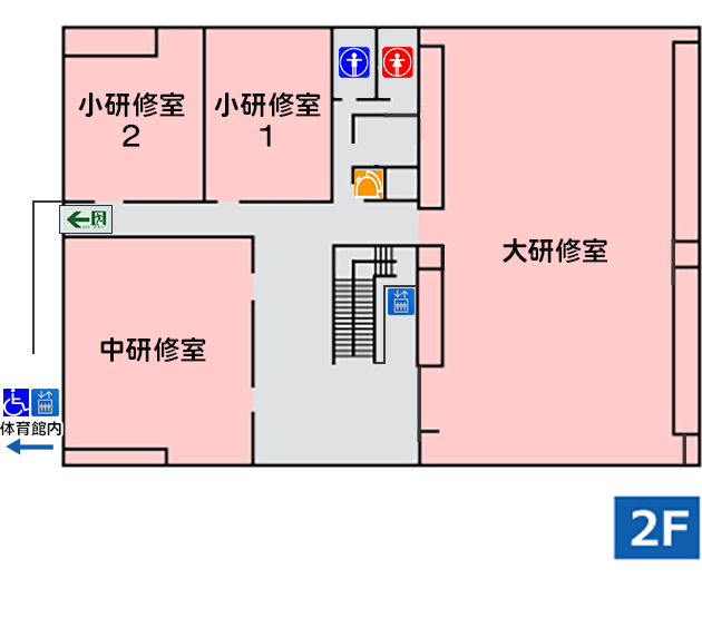 会館2F