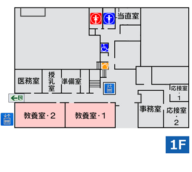 会館1F